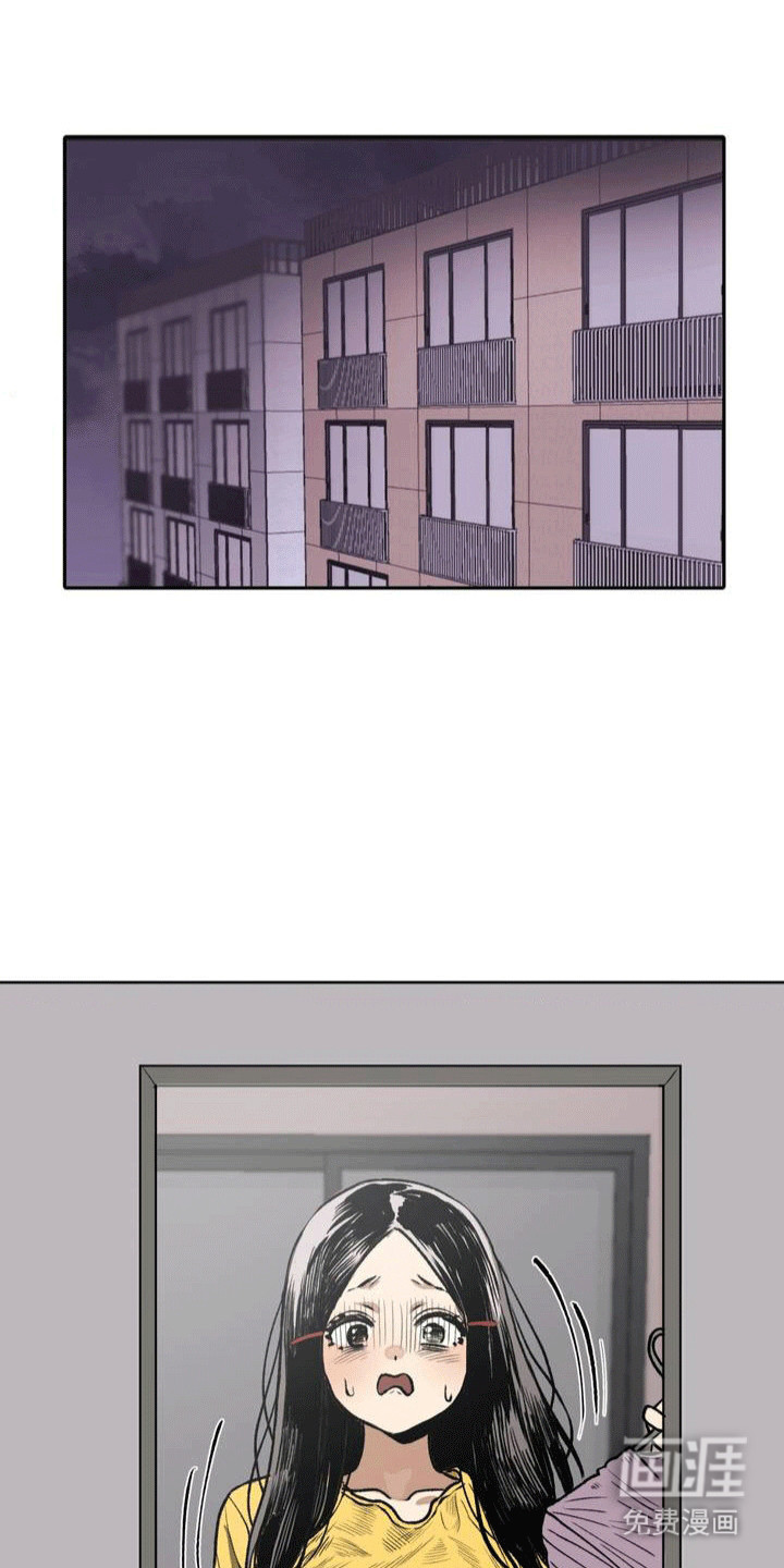 改造孤僻同学第9话图