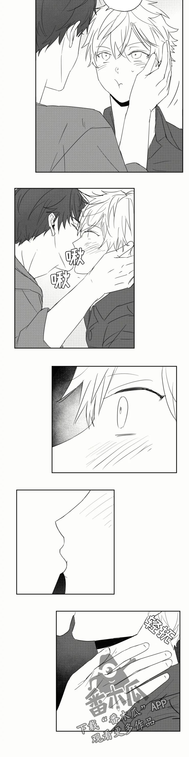 告白勇气第24话图