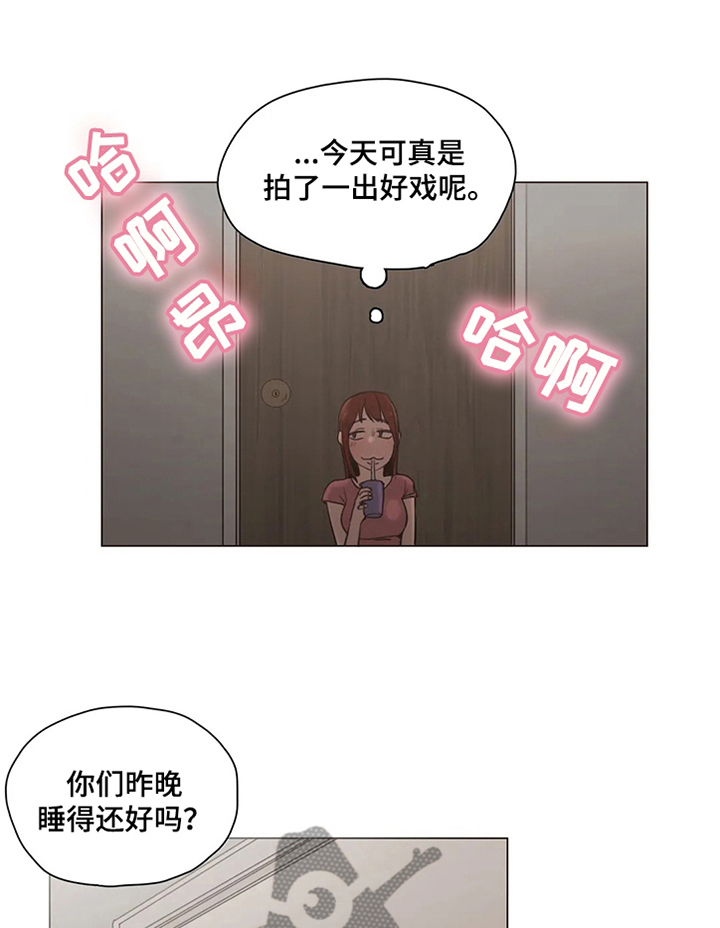 狗的项圈第26话图