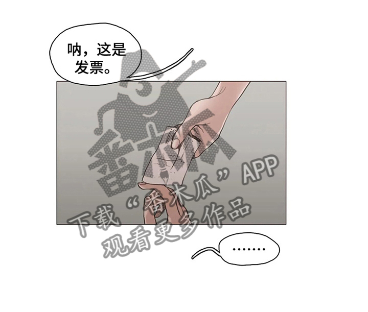 狗的项圈第27话图