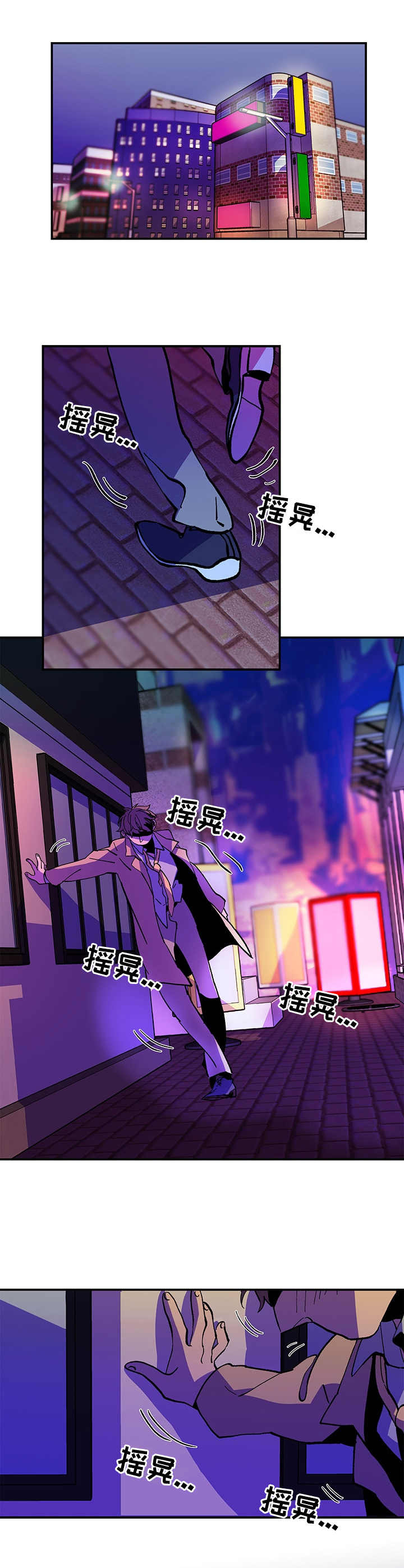 隔世之爱第1话图