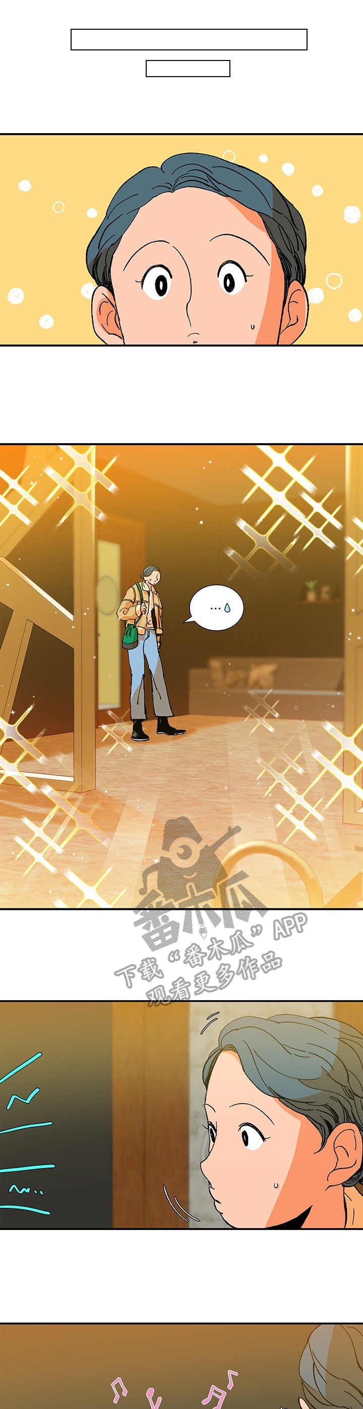 隔世之爱第24话图