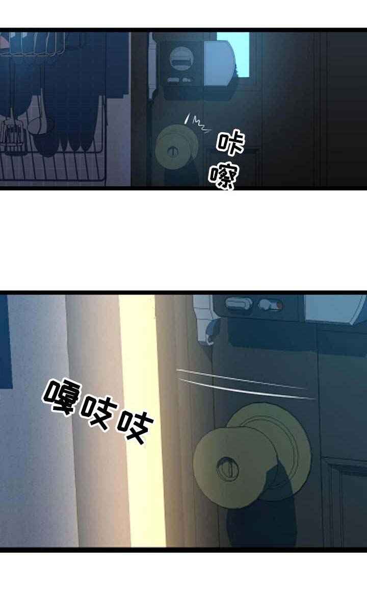 公寓守卫战第4话图