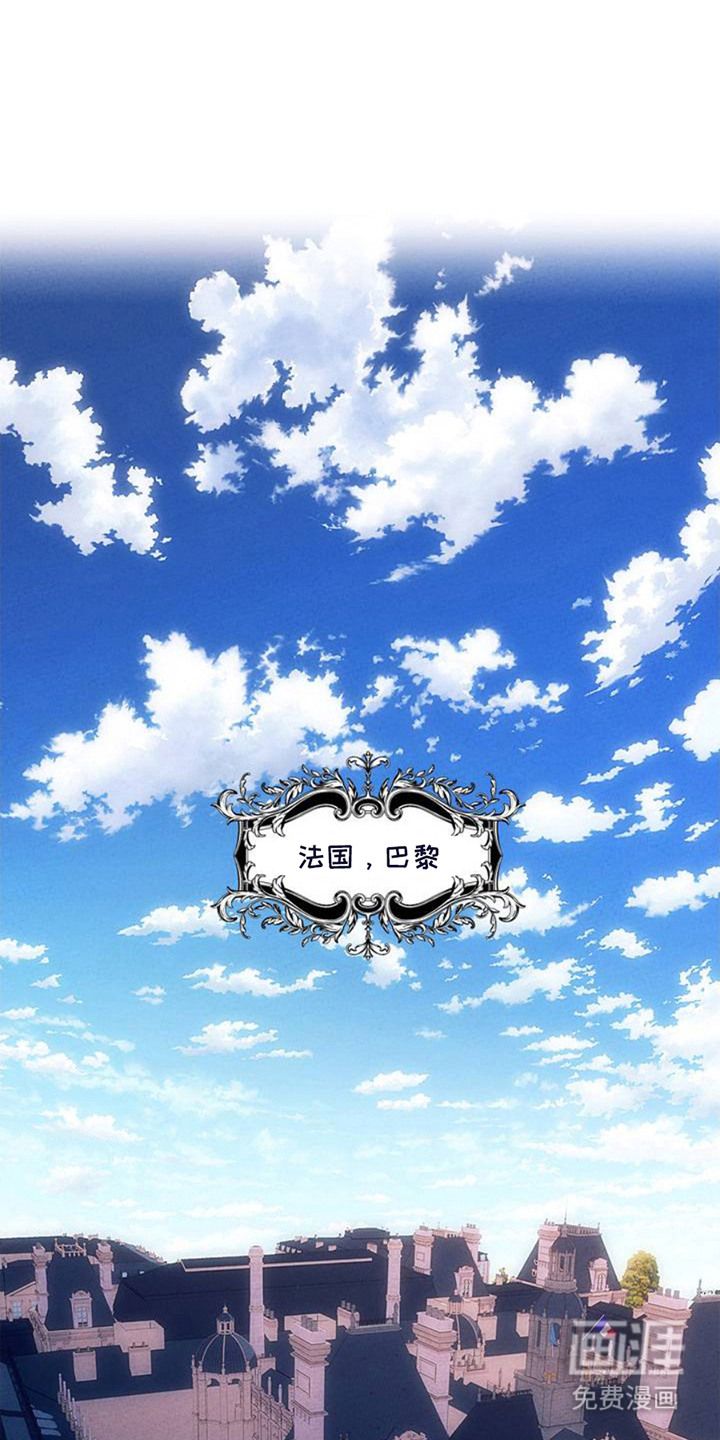 歌剧邪影第1话图