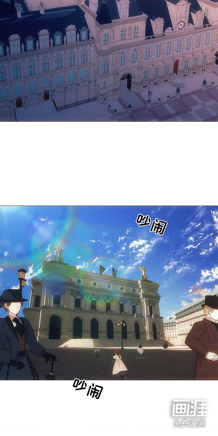 歌剧邪影第1话图