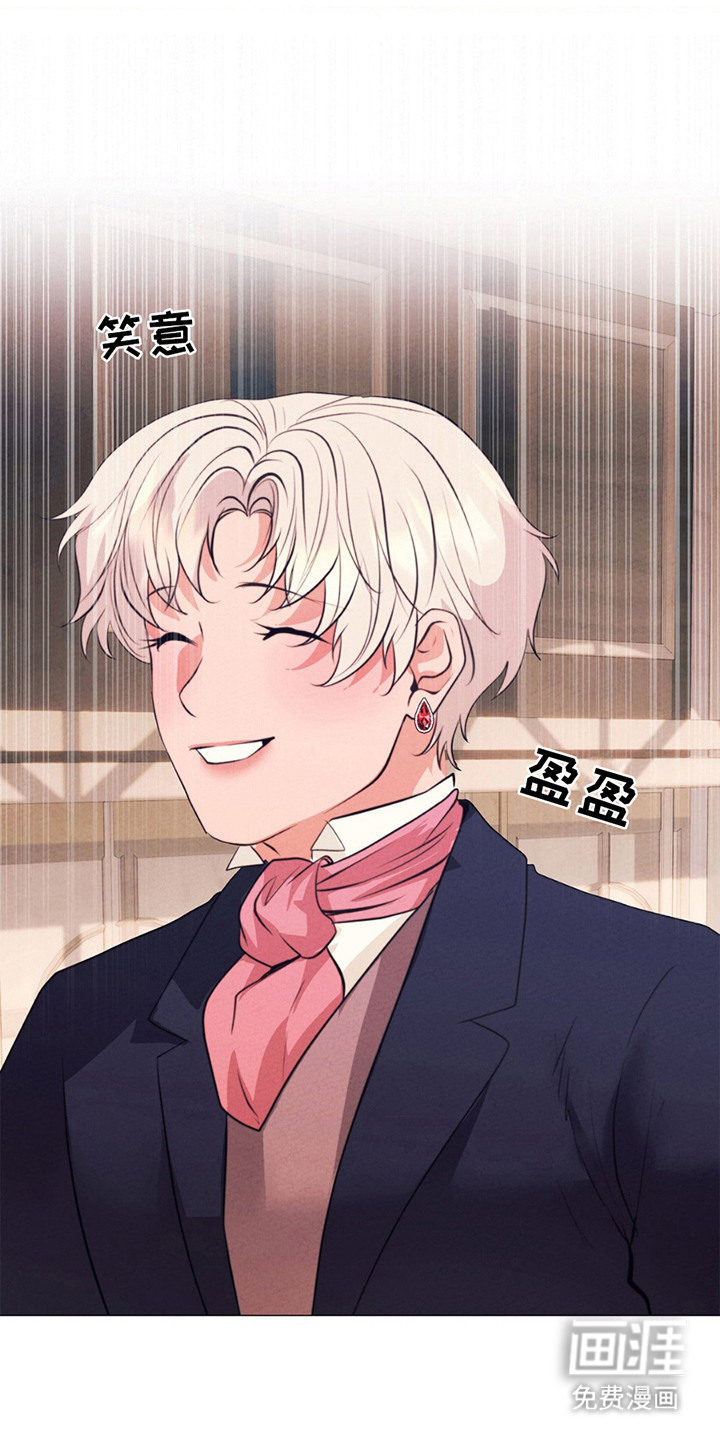 歌剧邪影第11话图