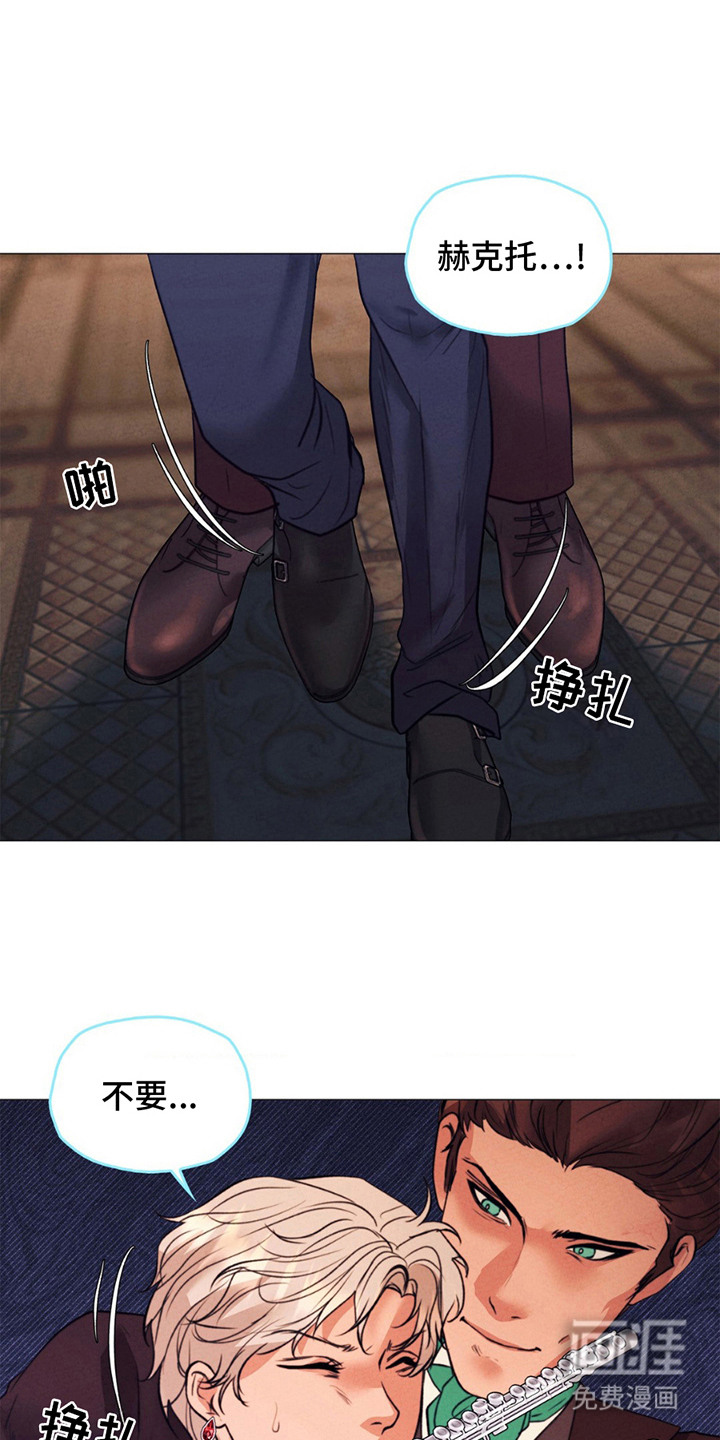 歌剧邪影第12话图