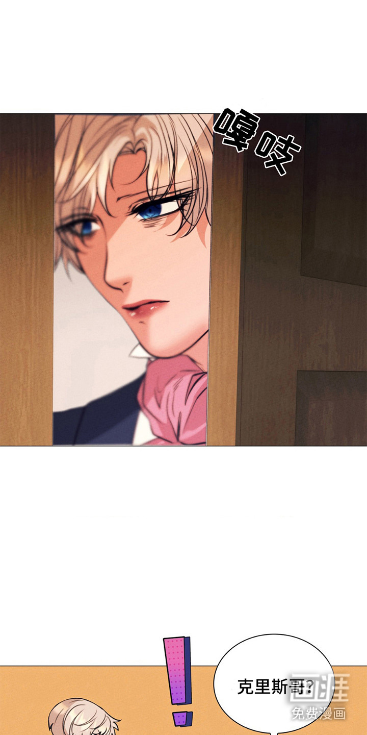 歌剧邪影第13话图