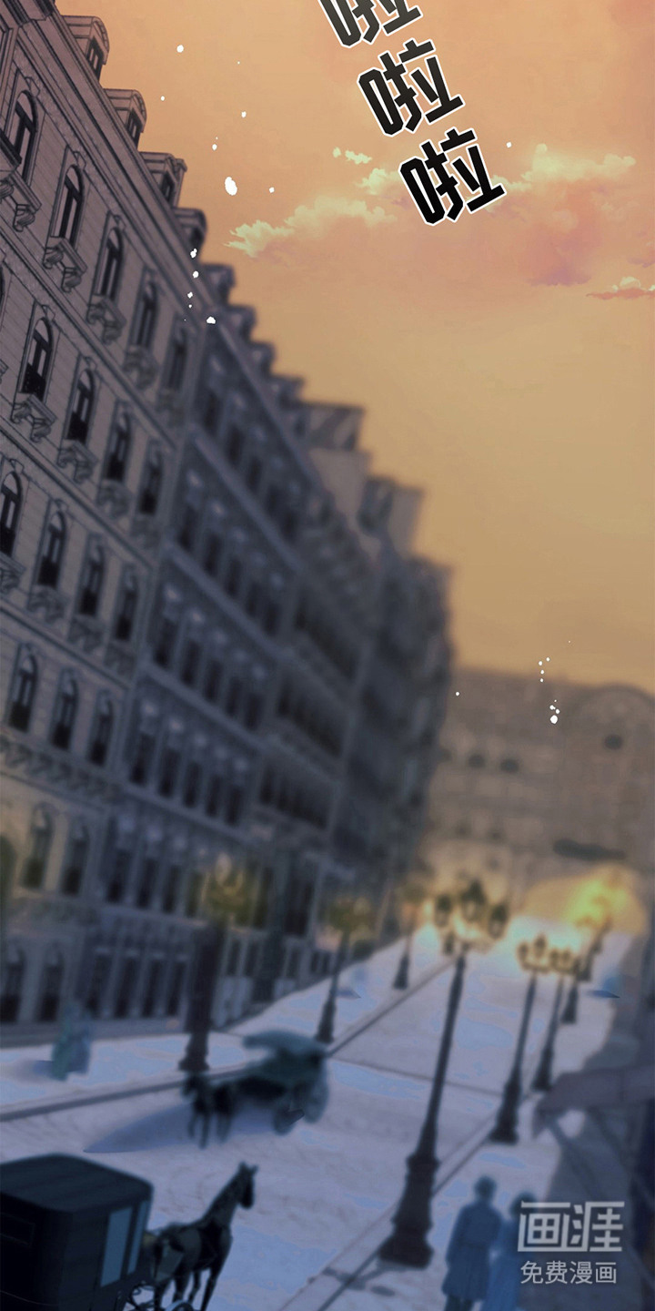 歌剧邪影第14话图