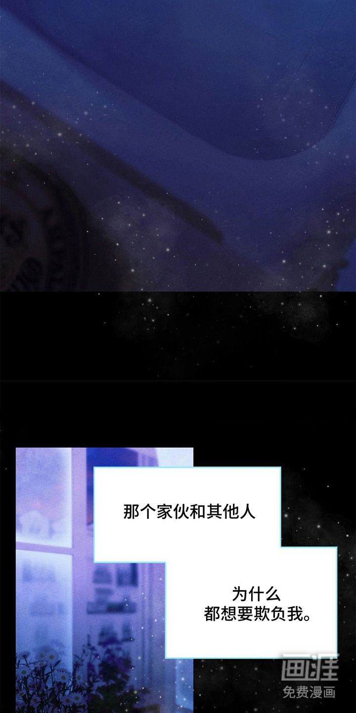 歌剧邪影第15话图