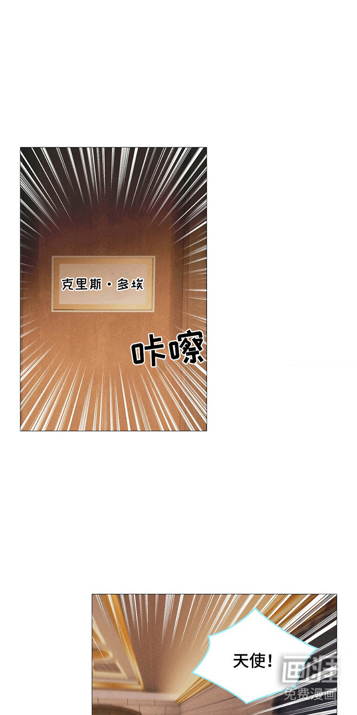 歌剧邪影第18话图