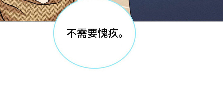 歌剧邪影第18话图