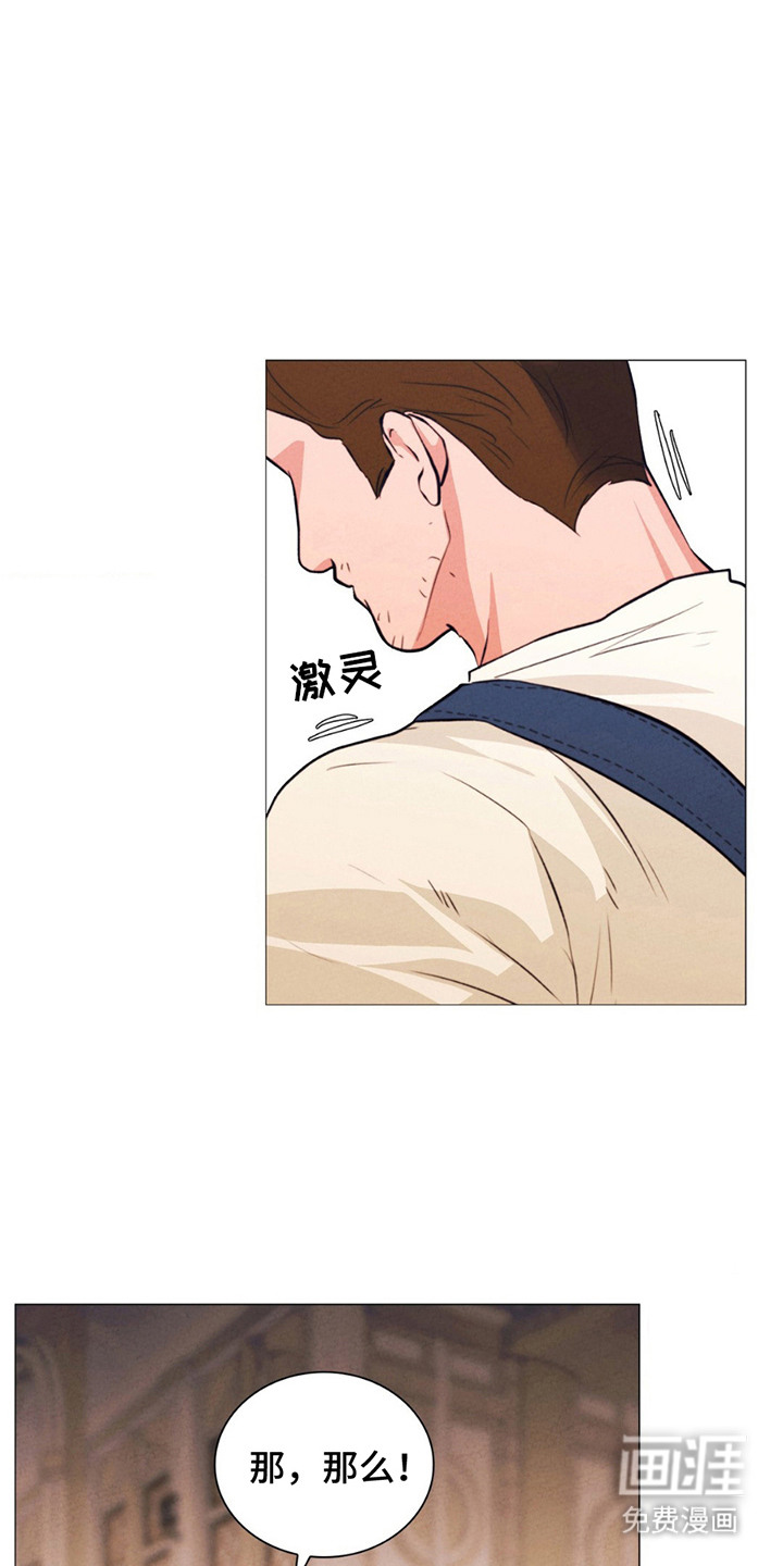 歌剧邪影第19话图