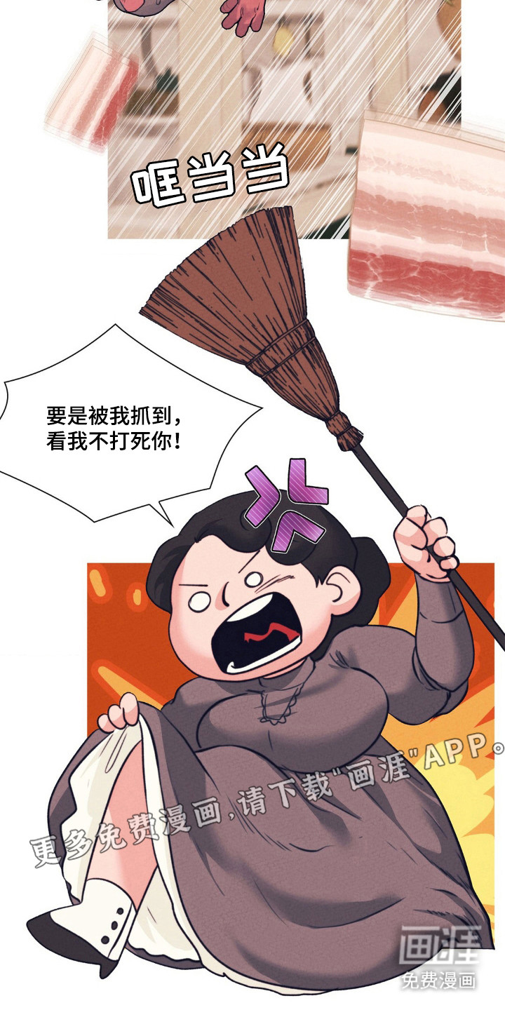 歌剧邪影第20话图