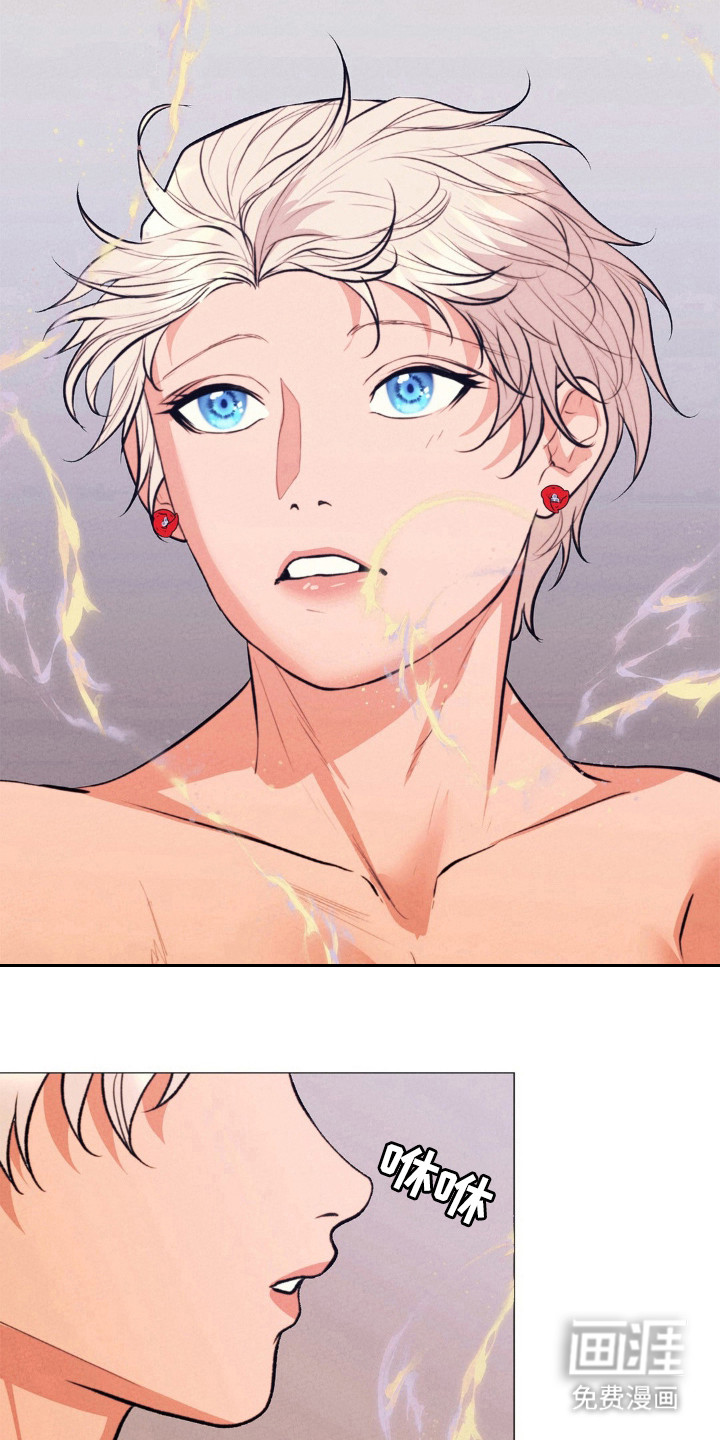 歌剧邪影第24话图