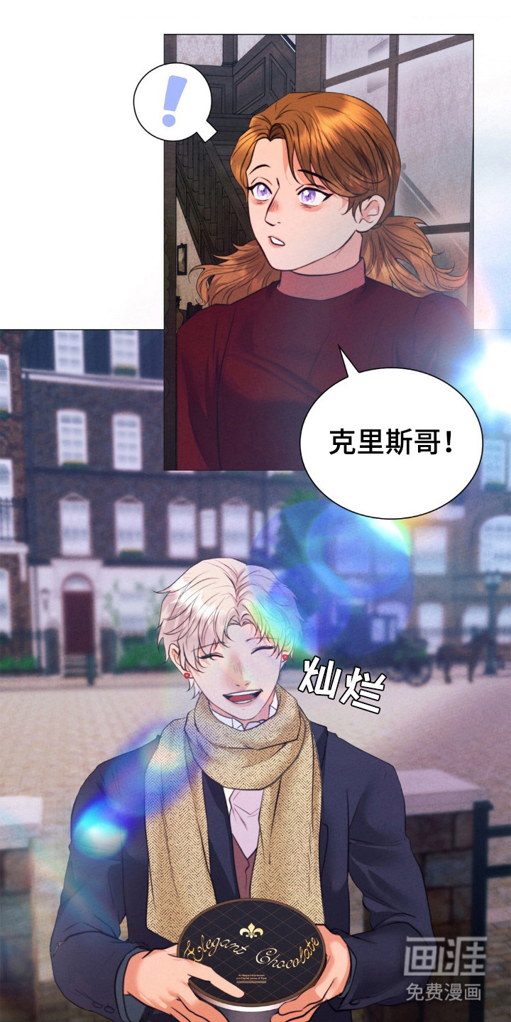 歌剧邪影第28话图