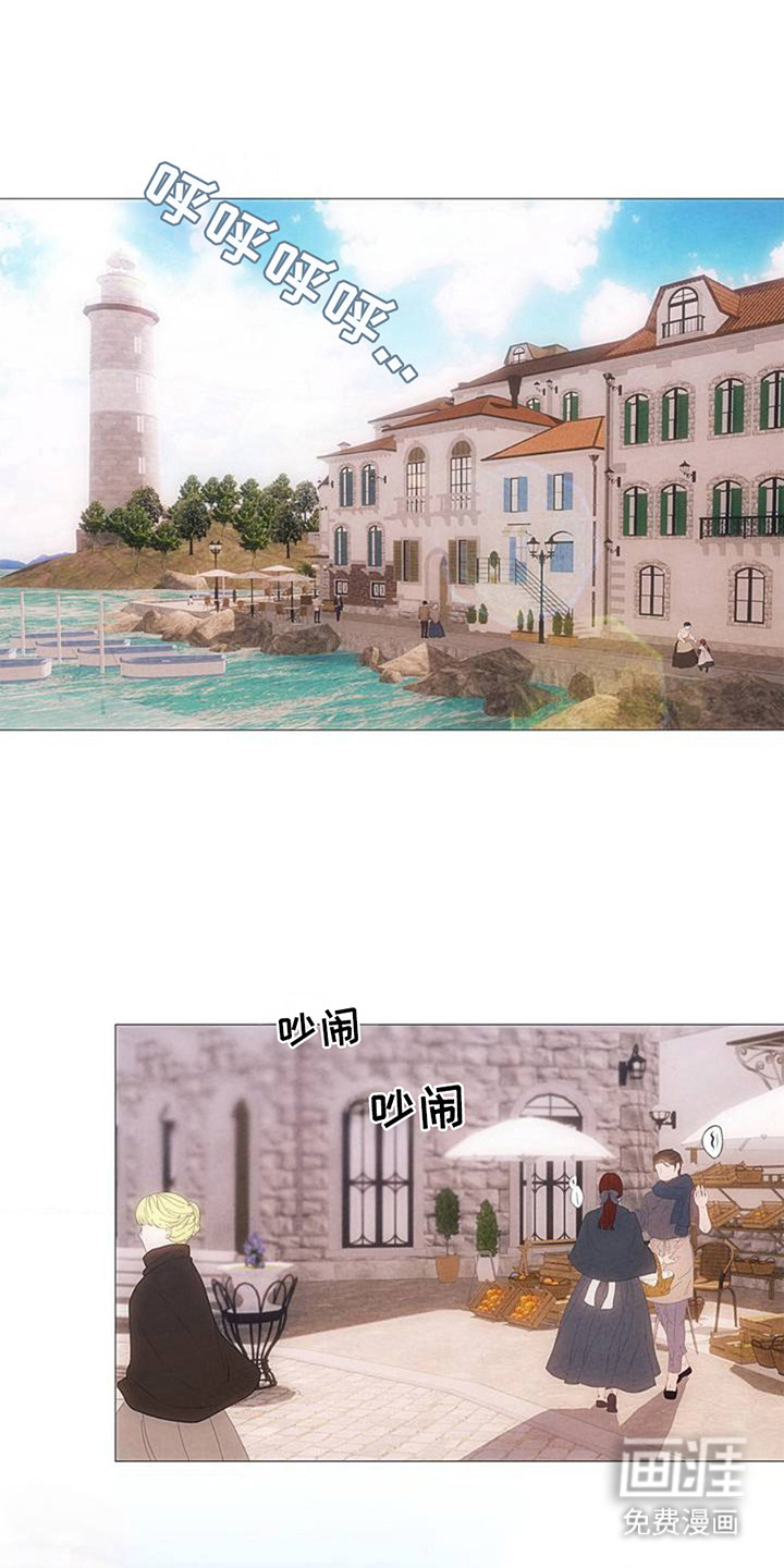 歌剧邪影第3话图