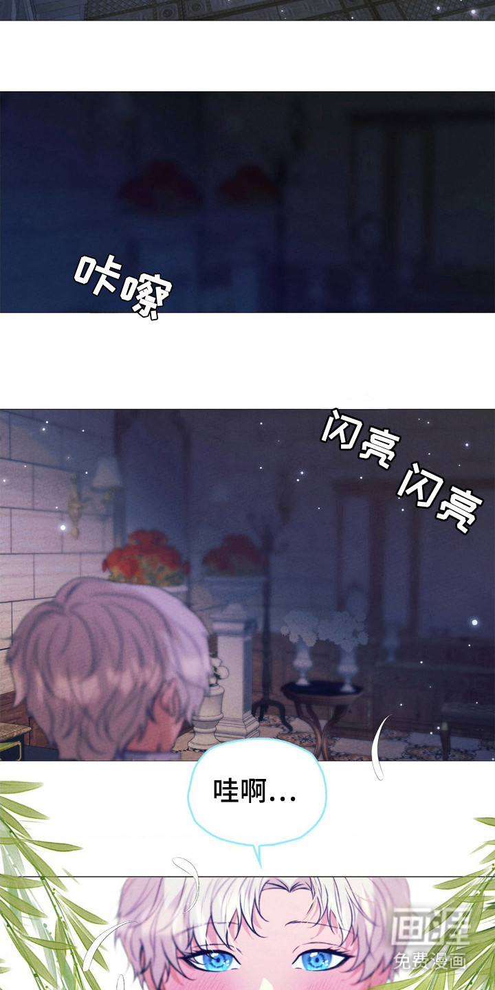 歌剧邪影第31话图