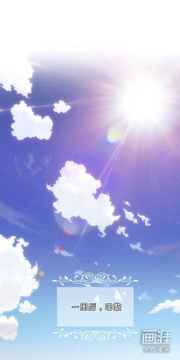 歌剧邪影第4话图