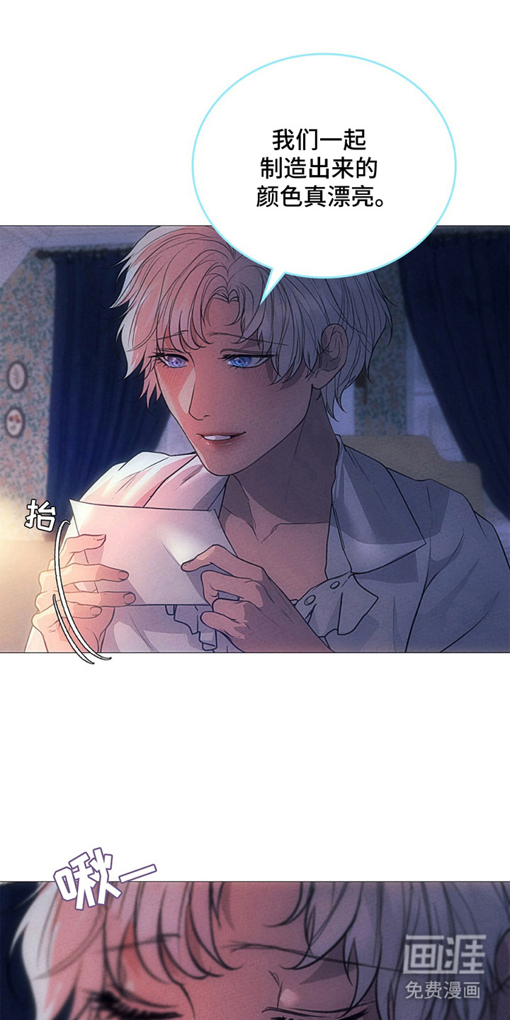 歌剧邪影第9话图