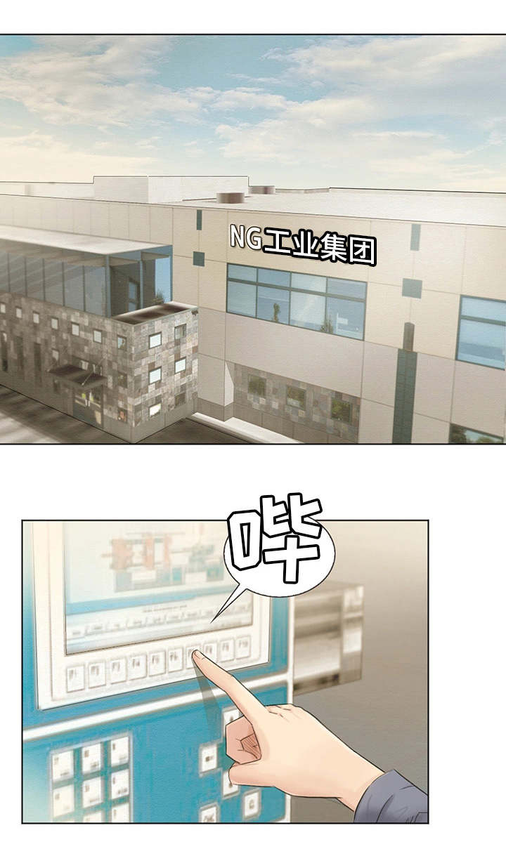 工厂危机第1话图