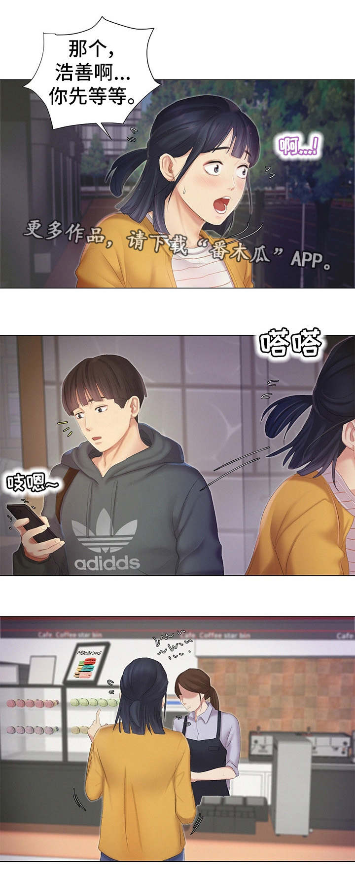 工厂危机第13话图