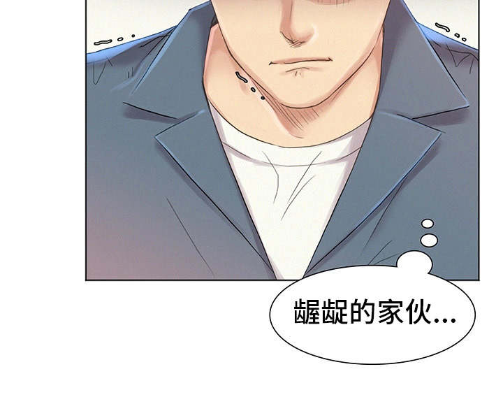 工厂危机第2话图