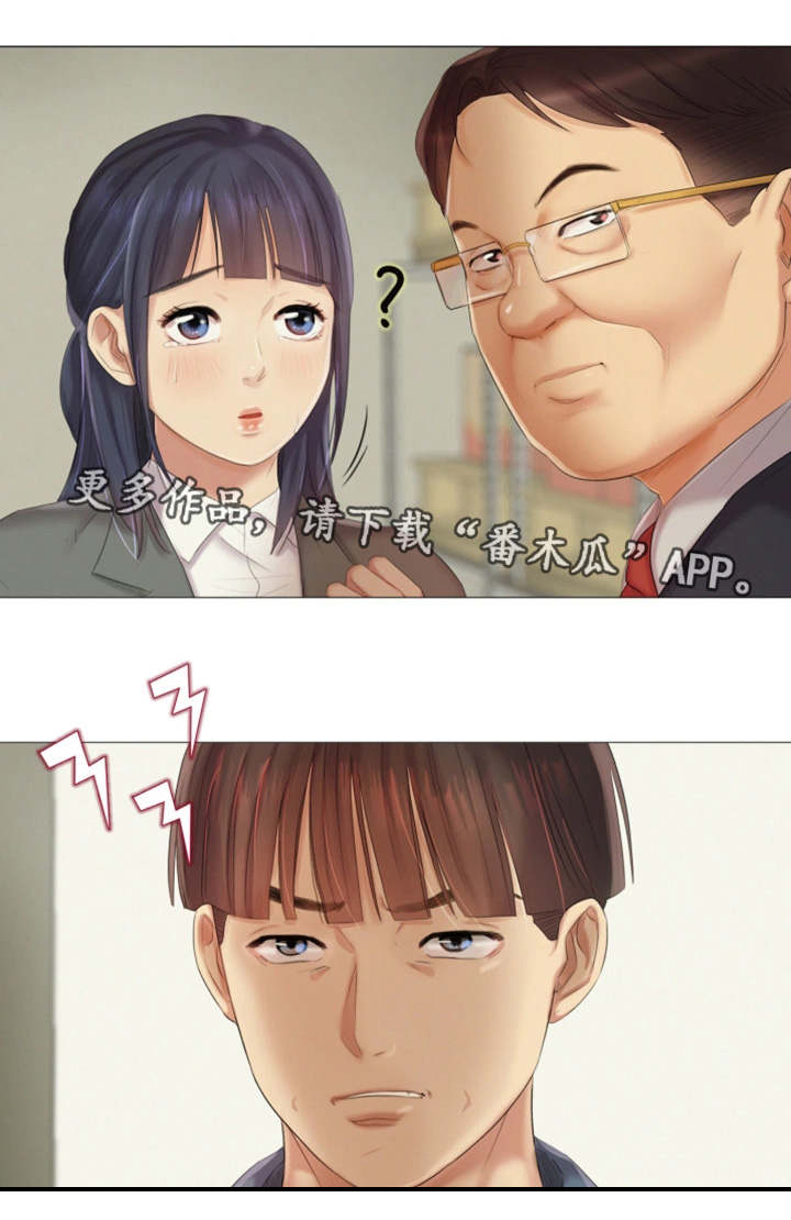 工厂危机第20话图