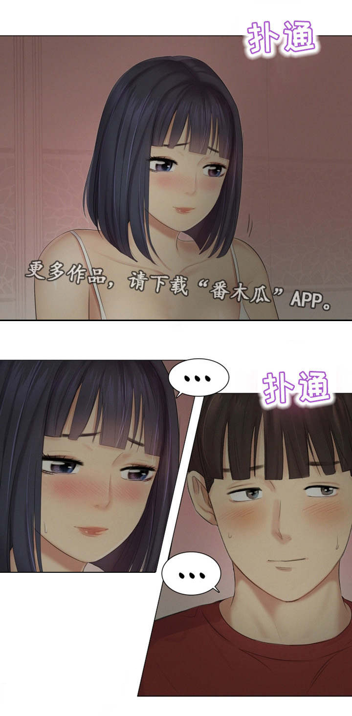 工厂危机第30话图