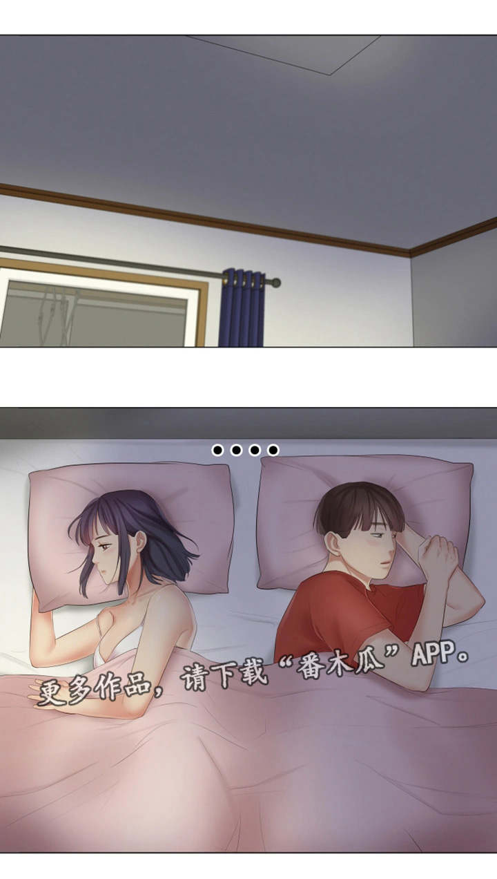 工厂危机第31话图