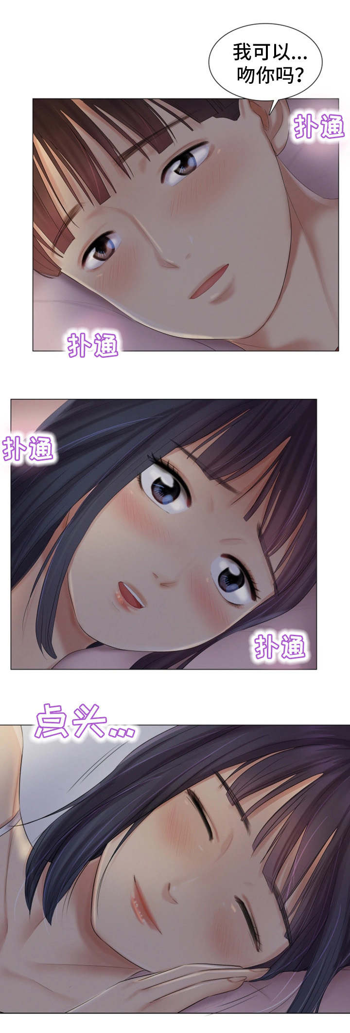 工厂危机第32话图