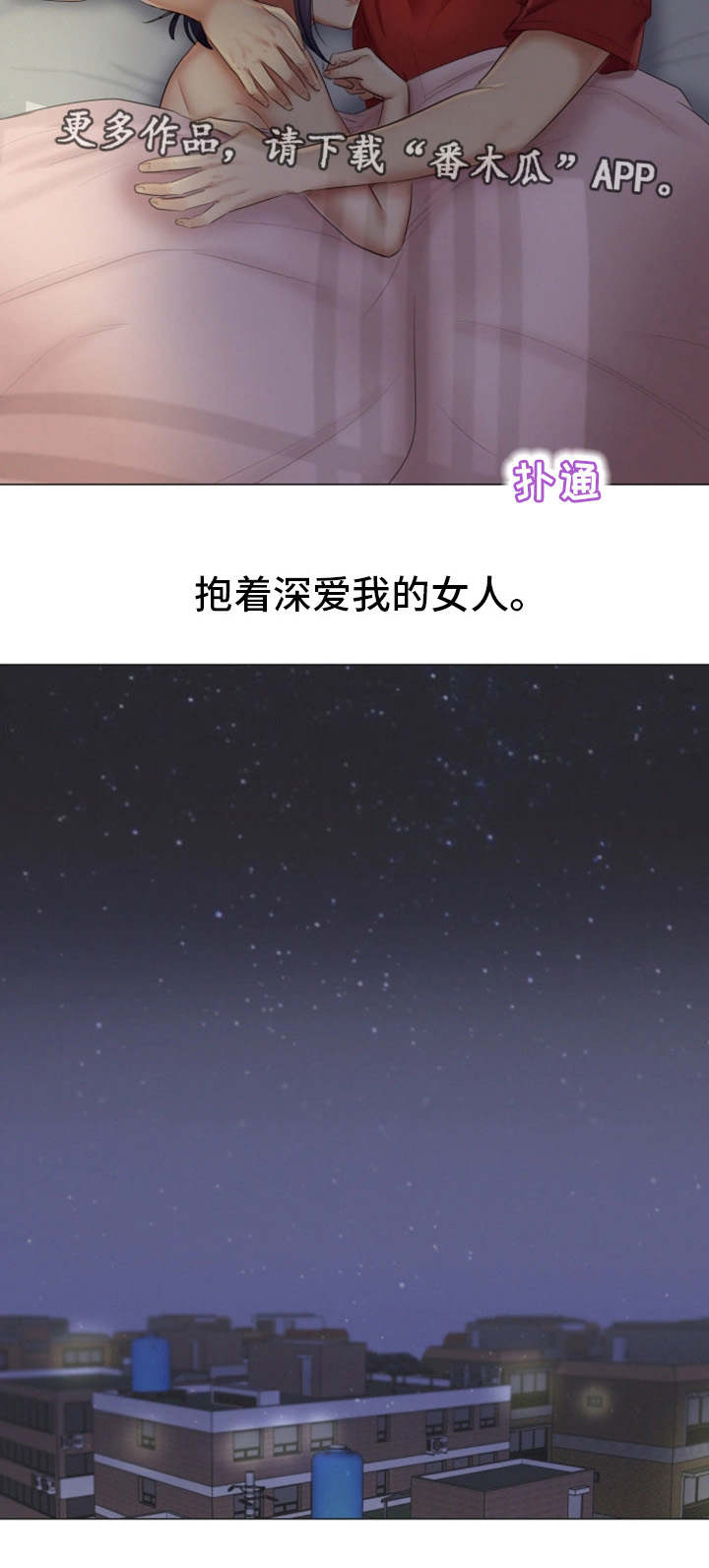 工厂危机第32话图