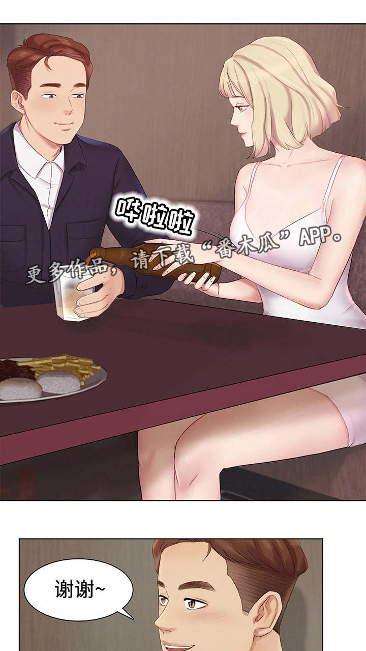 工厂危机第4话图