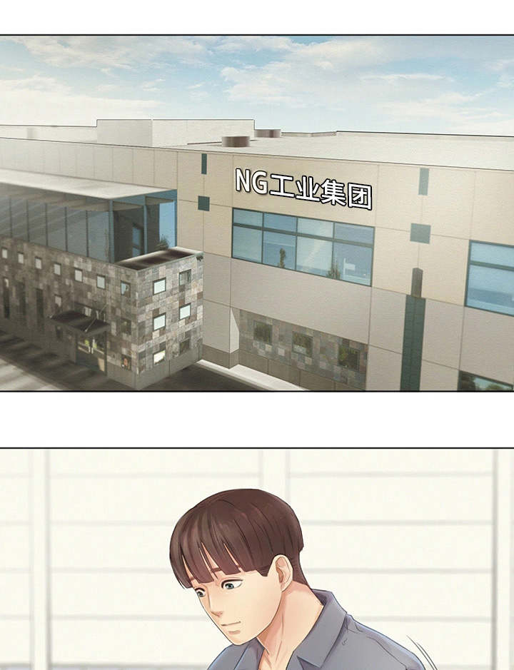 工厂危机第7话图