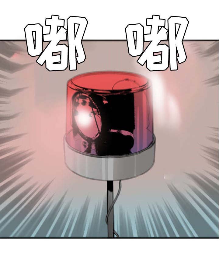 共同目标第25话图