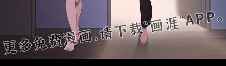 归来第31话图