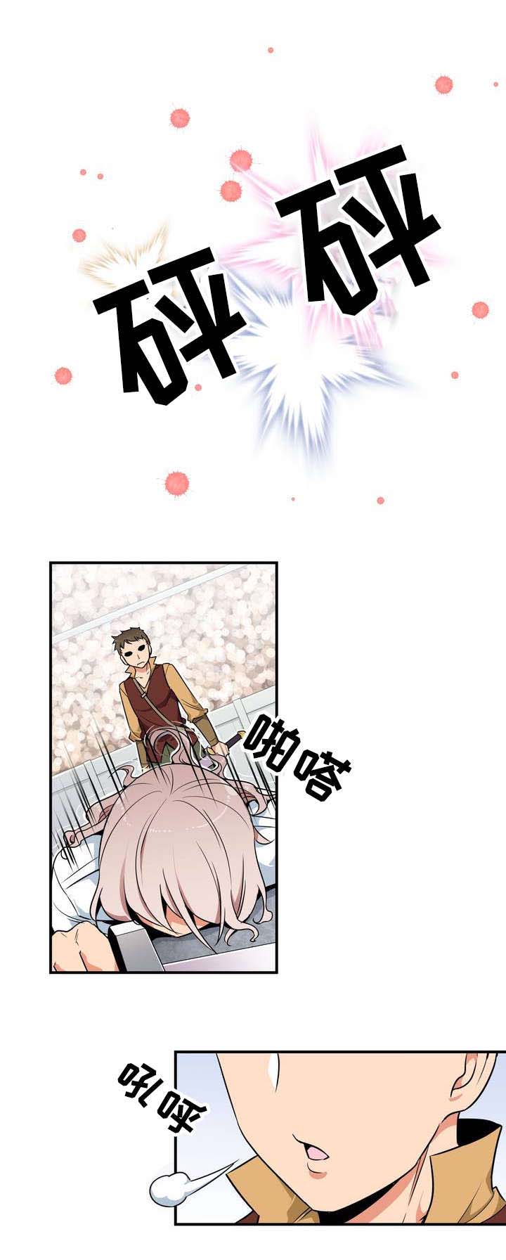 冠军勇士第1话图