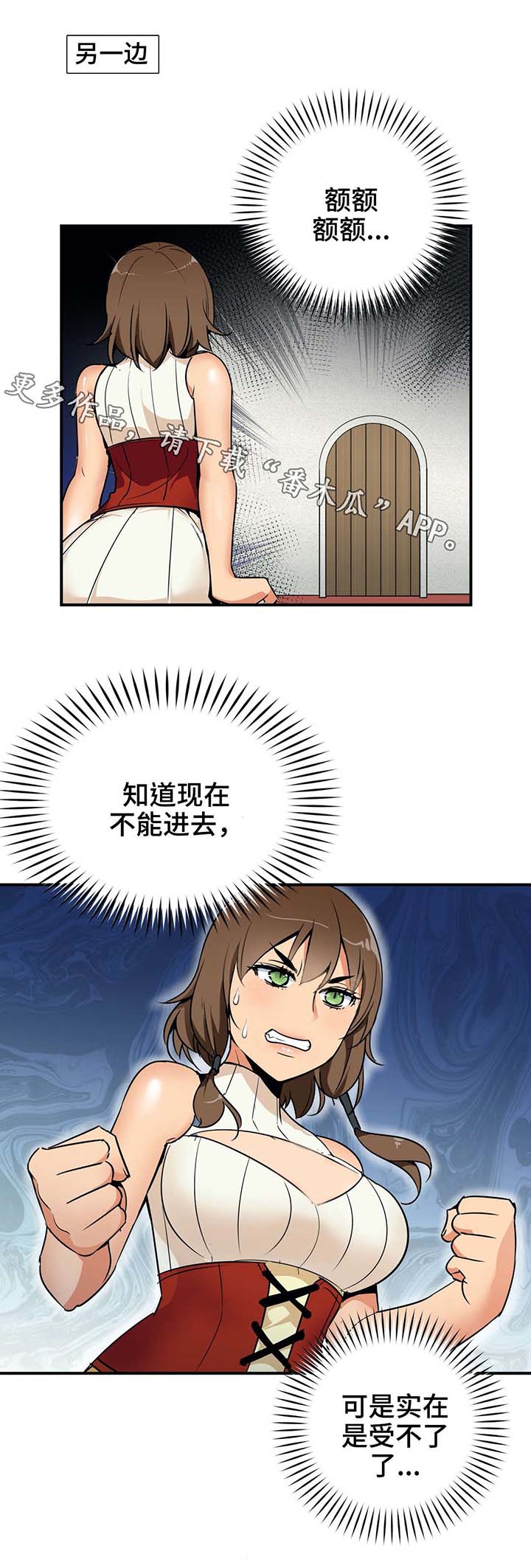 冠军勇士第10话图