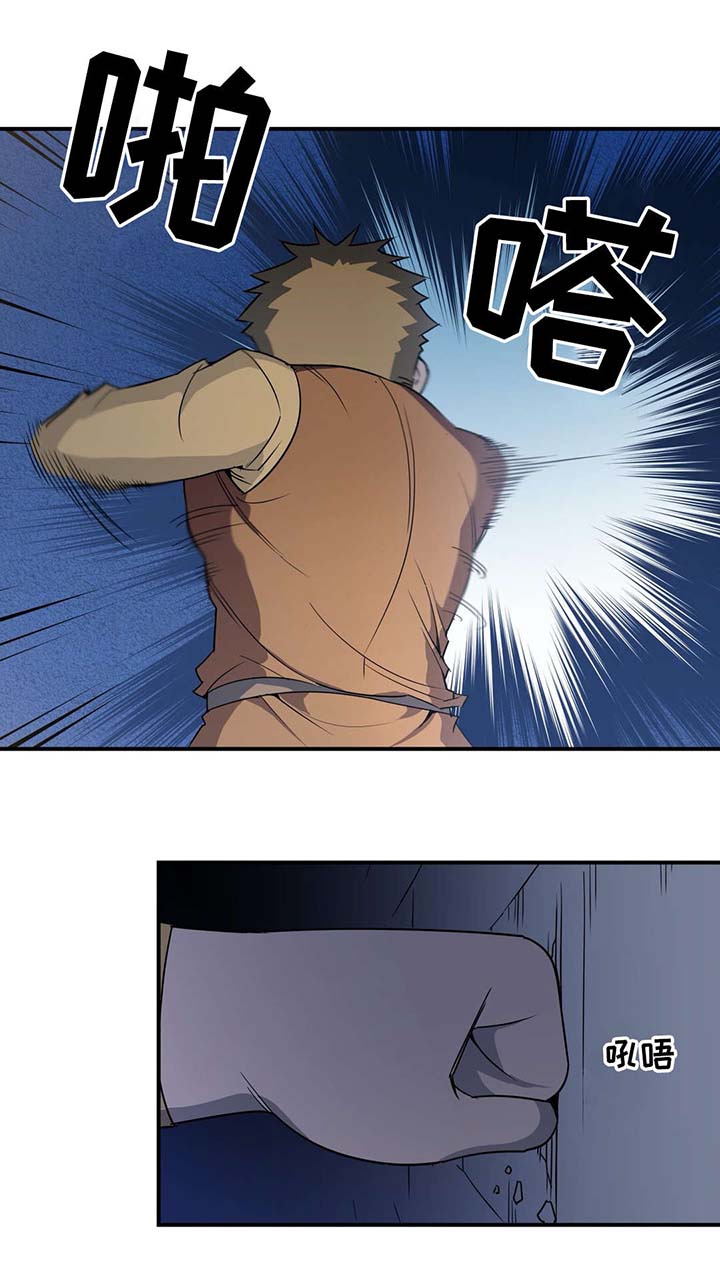 冠军勇士第15话图