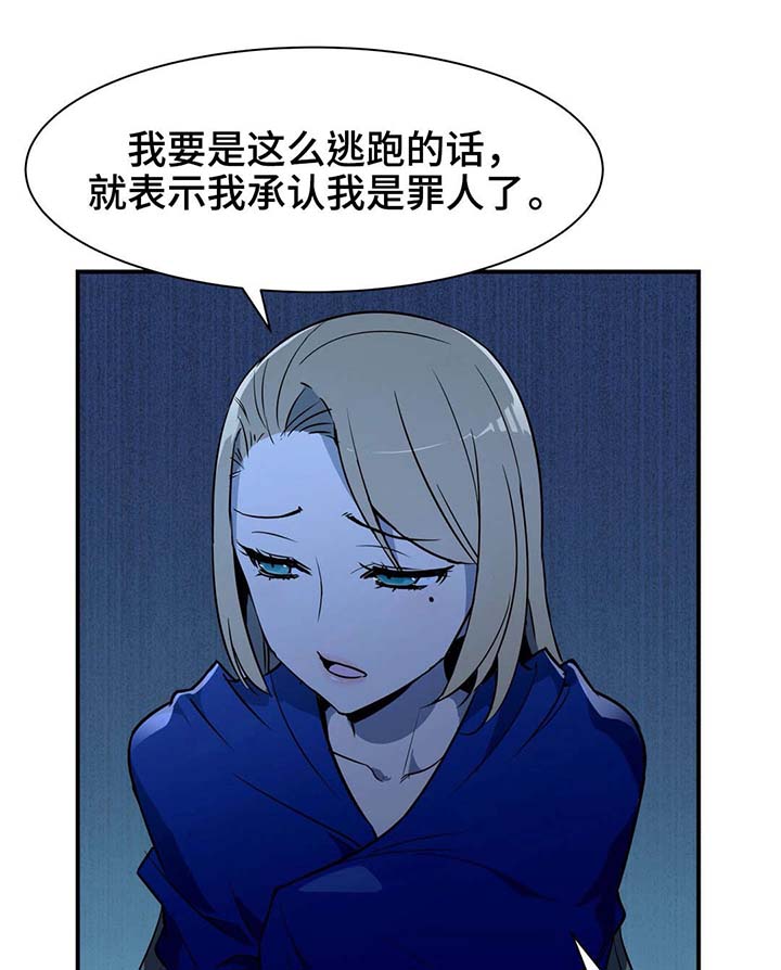 冠军勇士第16话图