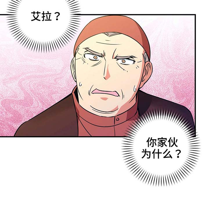 冠军勇士第16话图