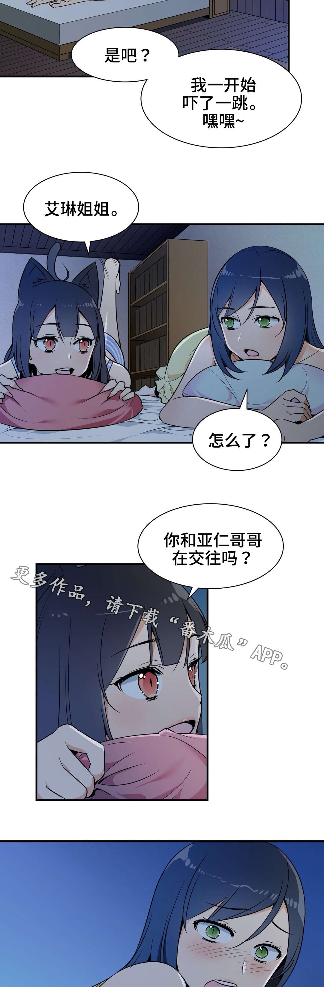 冠军勇士第22话图