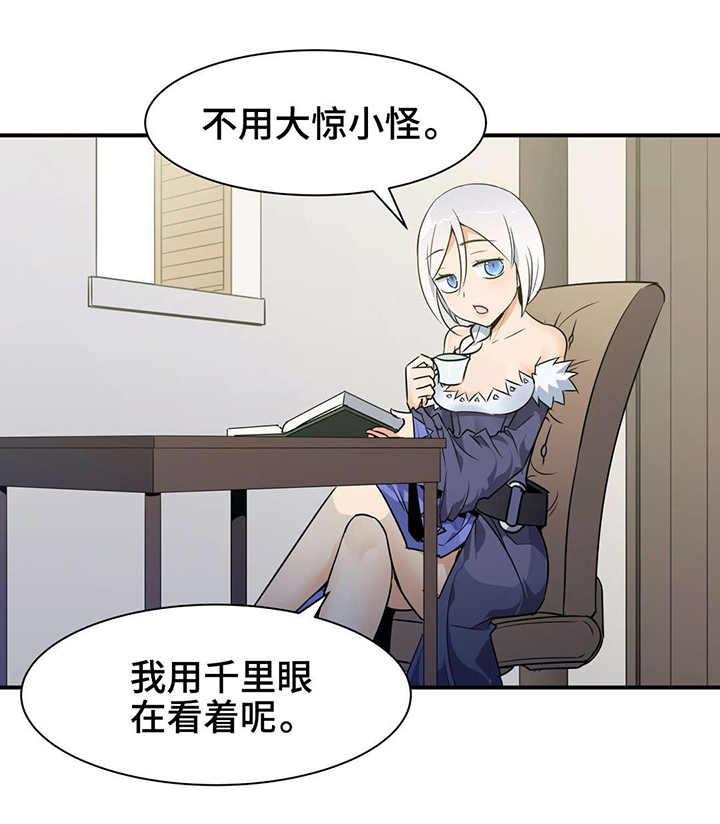 冠军勇士第25话图