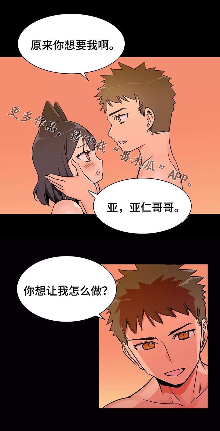 冠军勇士第28话图