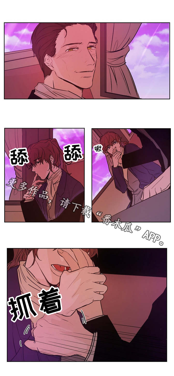 贵族账簿第24话图