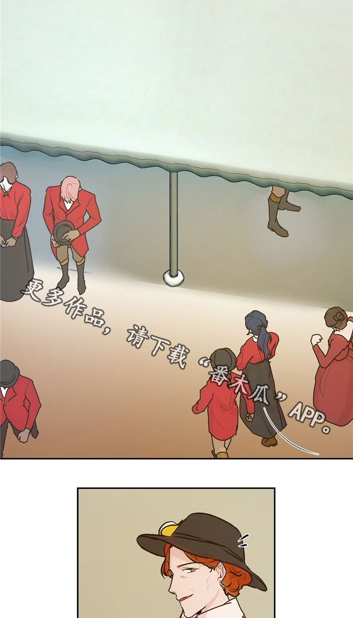 贵族账簿第37话图