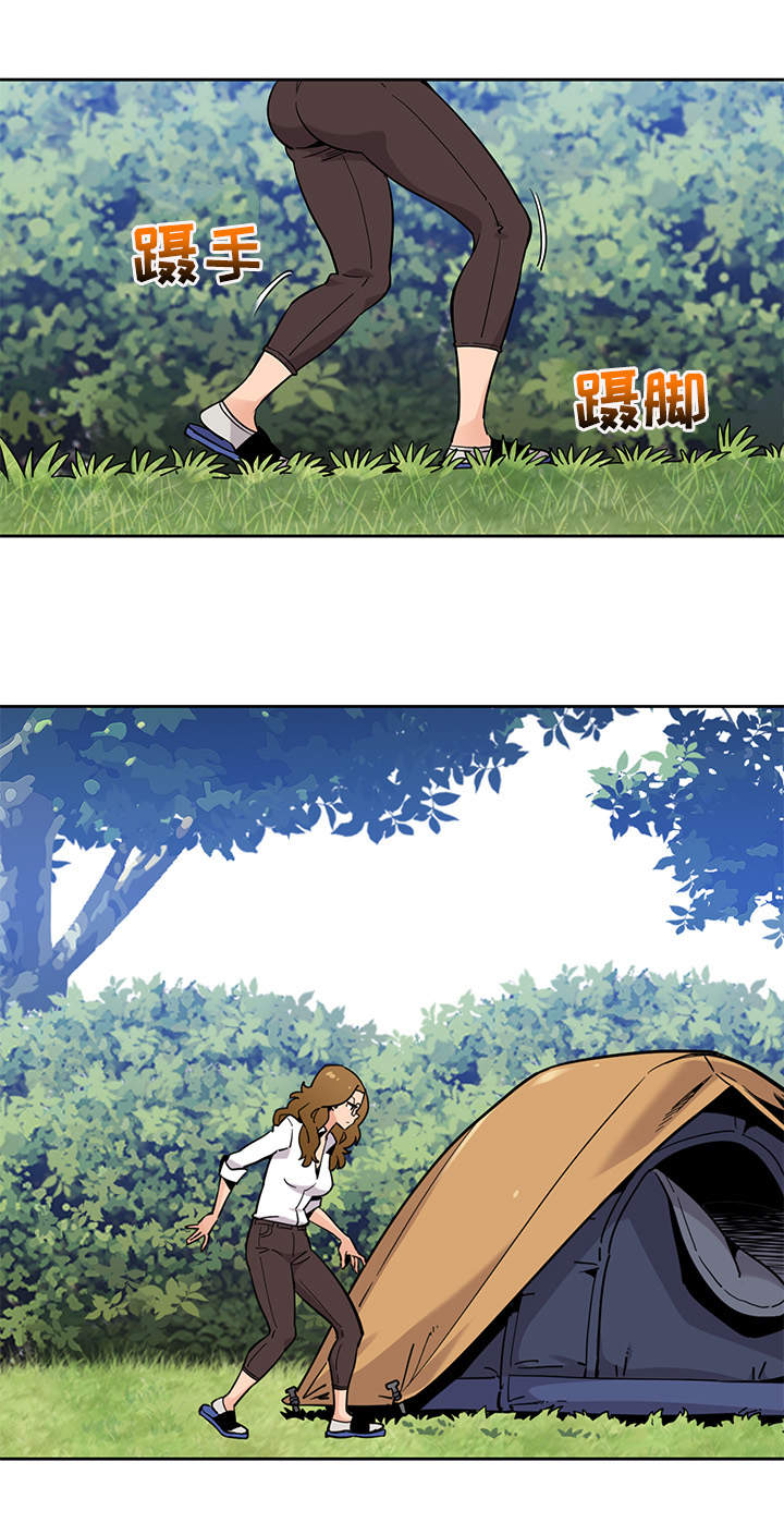 公寓保镖第6话图