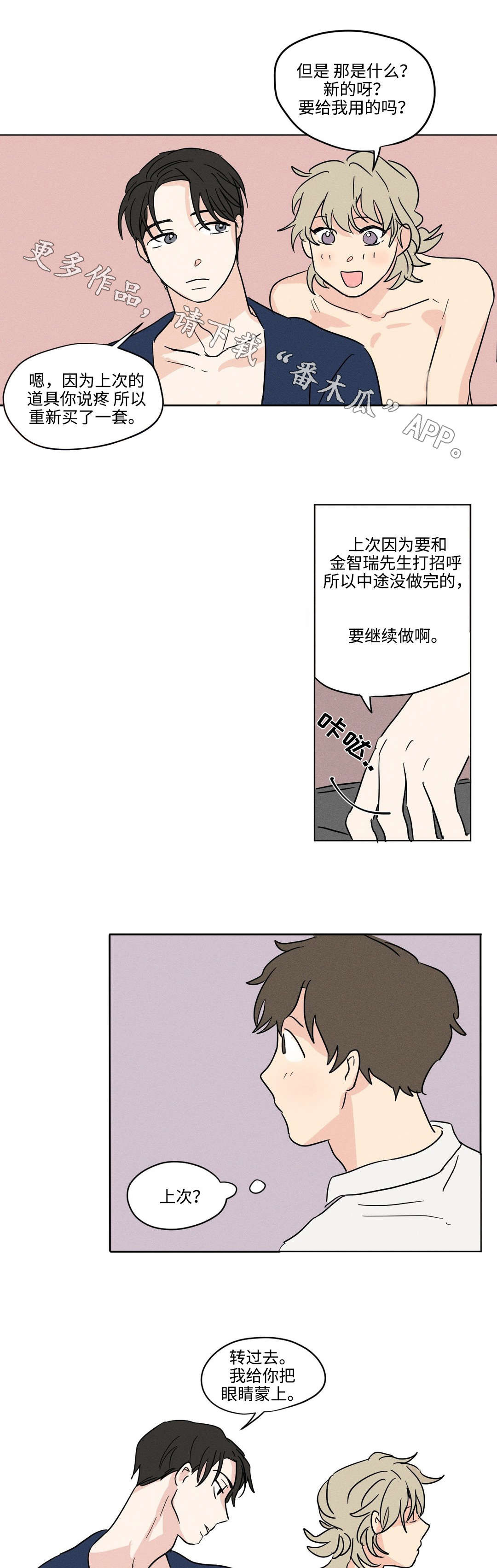 共同录制第15话图