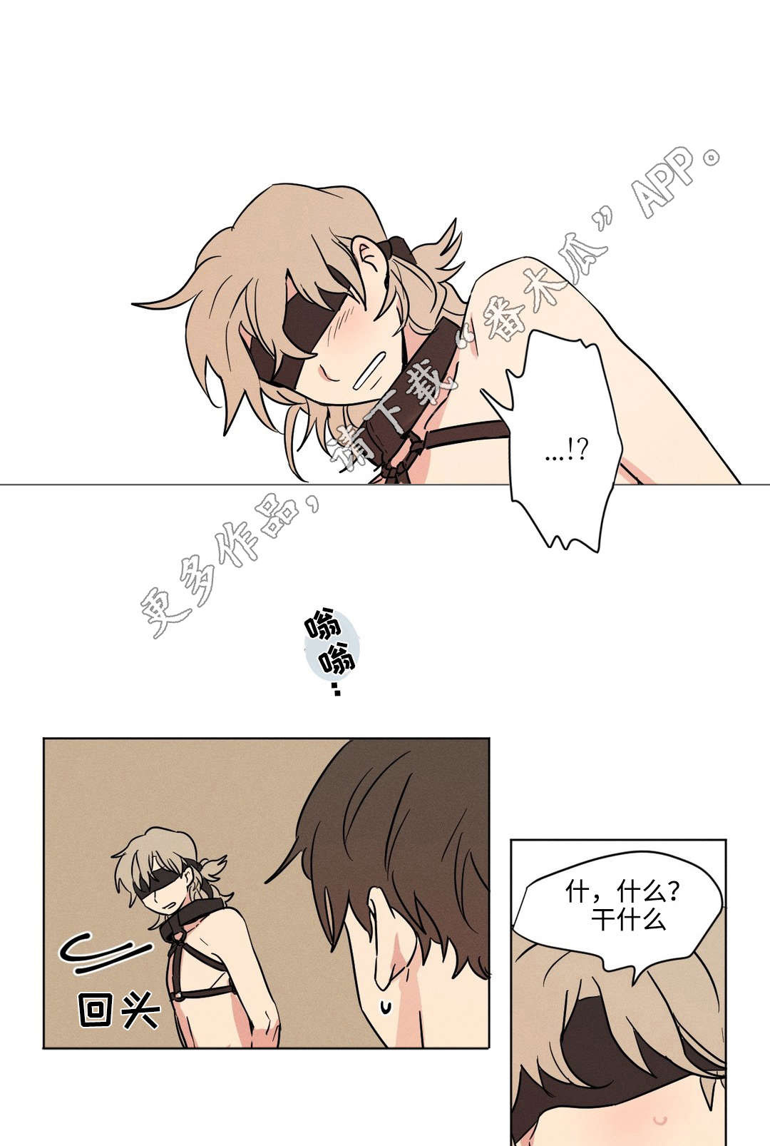 共同录制第17话图