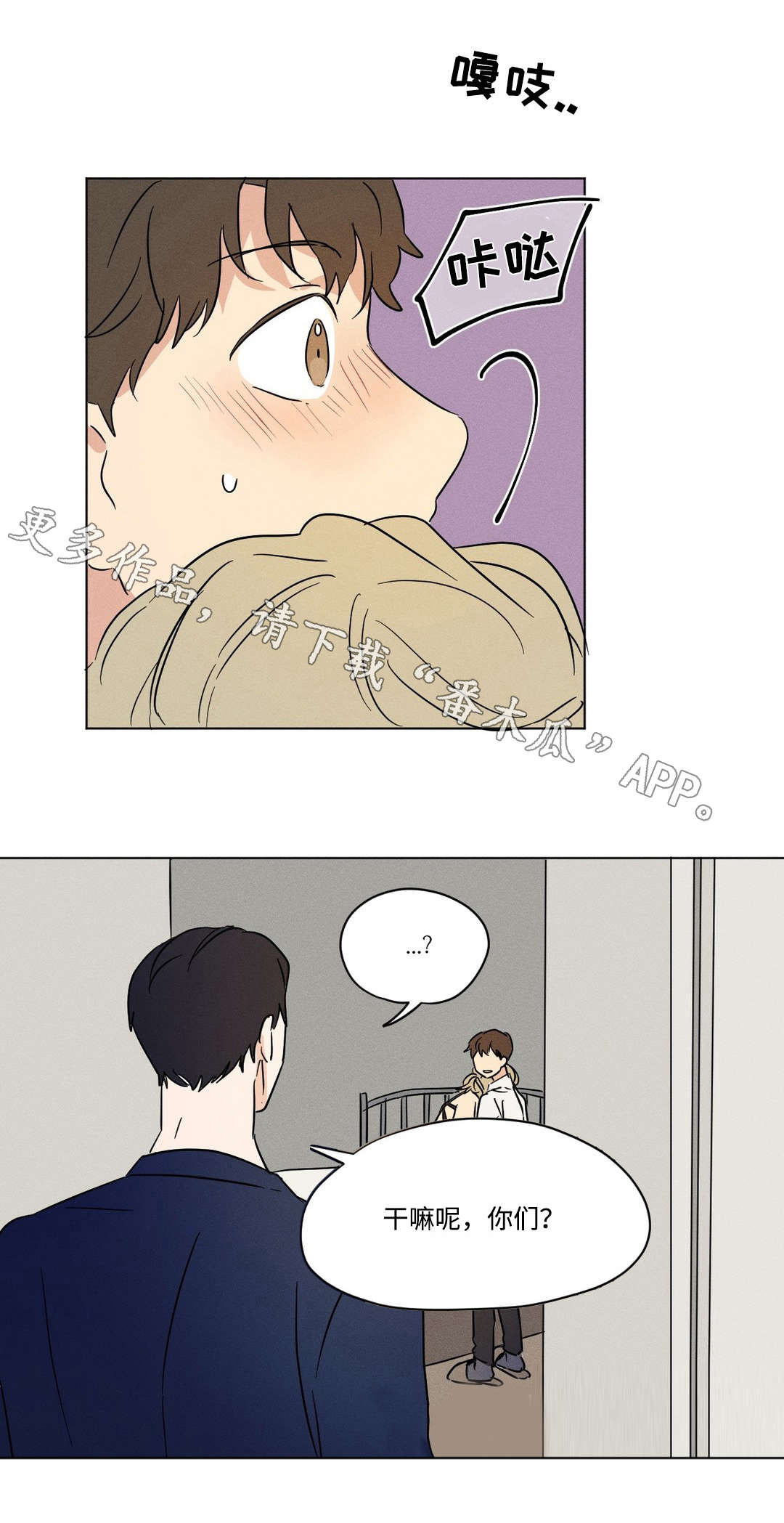 共同录制第18话图